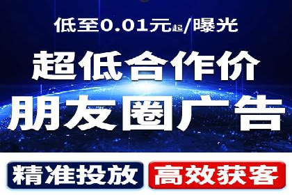 信息流广告运营案例分析：品牌推广